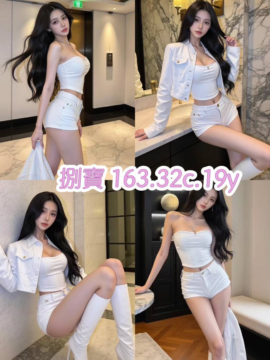 大安區定點茶 結衣 兼職 21/34D 正妹空姐